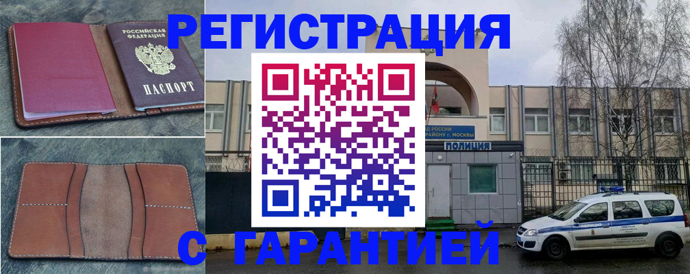 регистрация для школы в Нижнеудинске