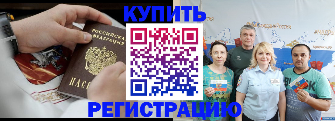 пропишу в квартире в Нижнеудинске